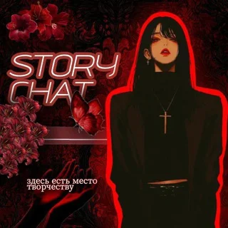 STORY CHAT