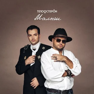 Te100steron_official