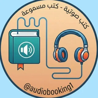 Livres Audio - Livres à Écouter