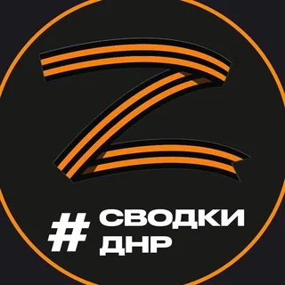 DVR Berichte Chat Ⓩ