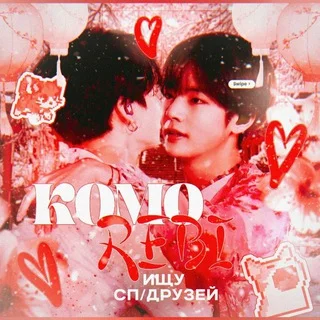 寻找SP/朋友Komorebi