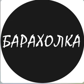 Chợ Đồ Cũ Mọi Thành Phố