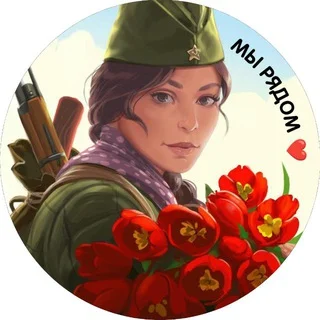 We Are Nearby 🇷🇺