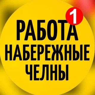 卡马河畔切尔尼招聘