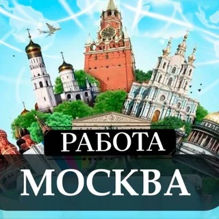 Nhóm Công Việc Moscow