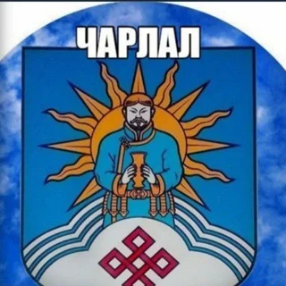 Barun-Khemchik Ak-Dovurak Classifieds