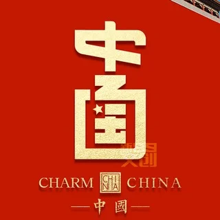 Cambodia Wood Plaques Chinese Club🔥