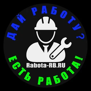 Việc làm: Sibay, Baymak