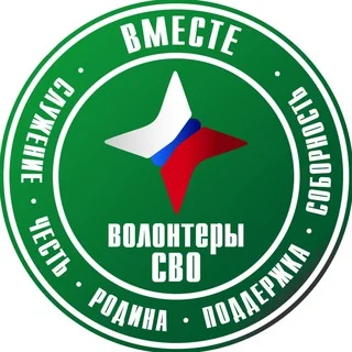 Tổ chức tình nguyện 'Với nhau'