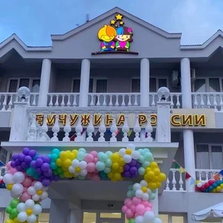 Tại Ngọc Trai, Họ Yêu Thương