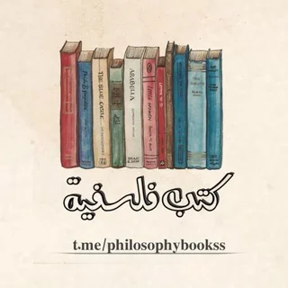 Philosophische Bücher - Philosophie-Bibliothek