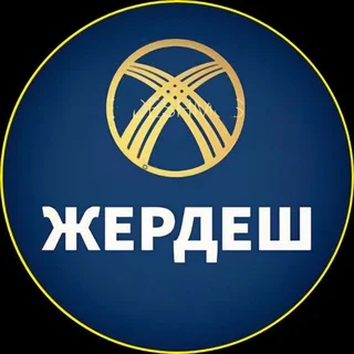 Zherdesh Kyrgyz in Moscow