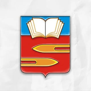 Einwohner von Klimowsk