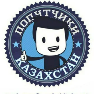 ПОПУТЧИКИ НОВОСИБИРСК-УСТЬ-КАМЕНОГОРСК.