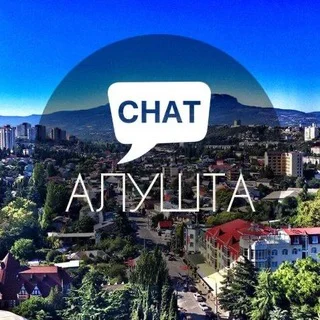 Говорит Алушта 📣