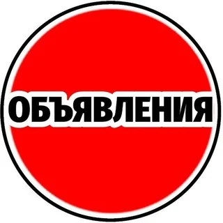 Rao vặt Ufa và RB