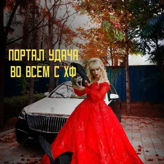 Cổng Thông Tin May Mắn Toàn Diện cùng HF