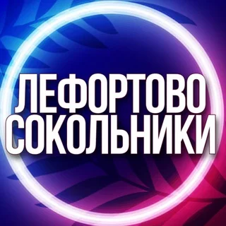 Services Lefortovo Sokolniki Basmanny Moscow