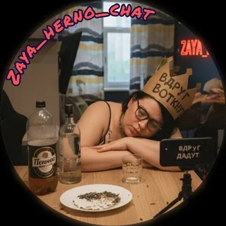 🐰 Trò chuyện Zaya_Herno 🐰