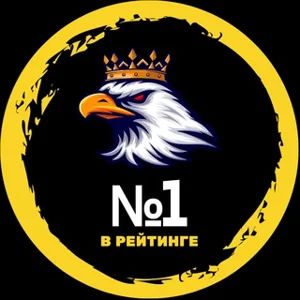 🔥№1 in RATING🔥