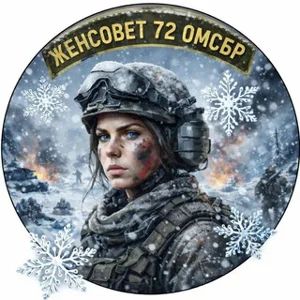 13637 部队第 72 旅妇女委员会