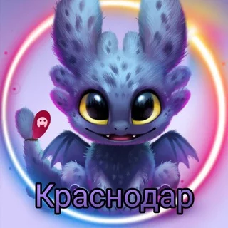 Quảng cáo Krasnodar 3