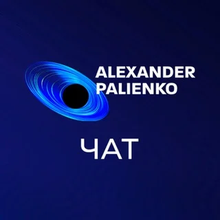 A. Palienko - Chat
