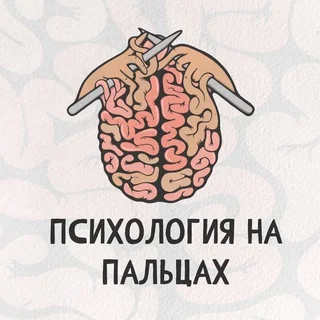 わかりやすい心理学