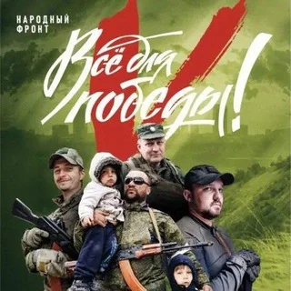 Alles für den Sieg Almetjewsk