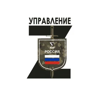 🔈Management Duty Chat