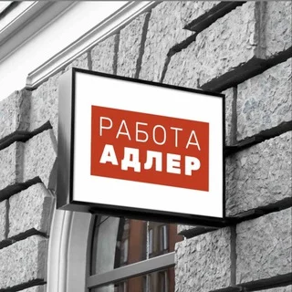 Việc làm | Adler | Krasnaya Polyana | Sochi