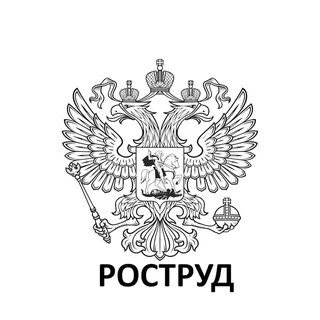 Rostrud - Cơ sở dữ liệu việc làm toàn Nga