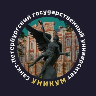 UNICUM || SPbU