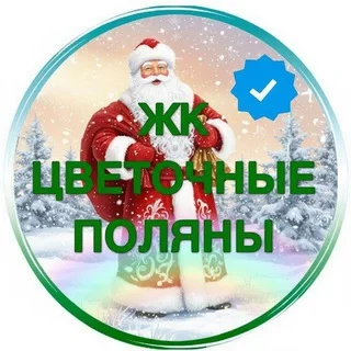 Khu dân cư Tsvetochnye Polyany