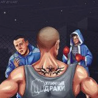 STRASSENKAMPF VIDEOS