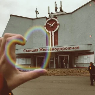 젤레즈노도로즈니 라이프 채팅