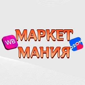 MarketMania