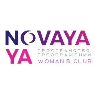 WOMEN'S CLUB CHAT | NOVAYA YA