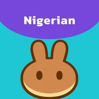 Pancakeswap ナイジェリア