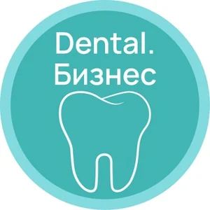 1C:歯科.ビジネス