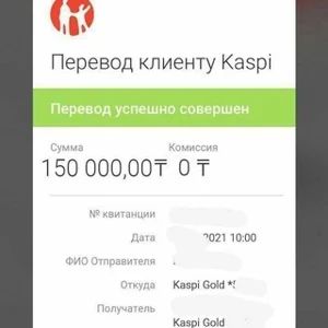 Referral Rewards 5,000 to 100,000 KZT