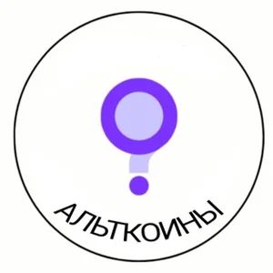 Altcoins