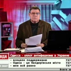 Grigori Kwasnjuks Wahrheit