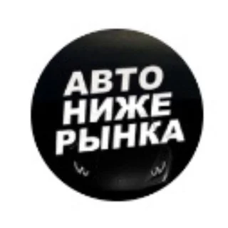 Авто бу кредит