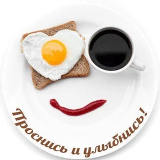 早安！祝你有美好的一天！ 🤓💥