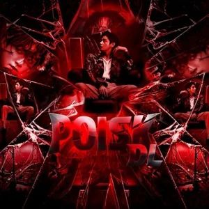 Looking for Partner | Friends ᵈᶫ