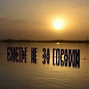 Perm, Chat, Kommunikation