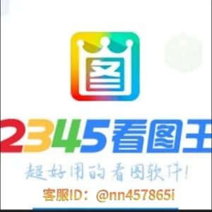 PS网银模拟器P图软件【官方频道】