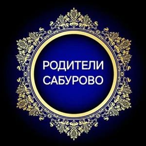 🔥사부로보 학부모🔥