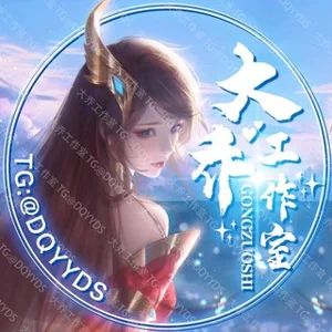 Offizieller Kundendienst-Kanal Die Geschichte der Drei Reiche @TG_DQYYDSS